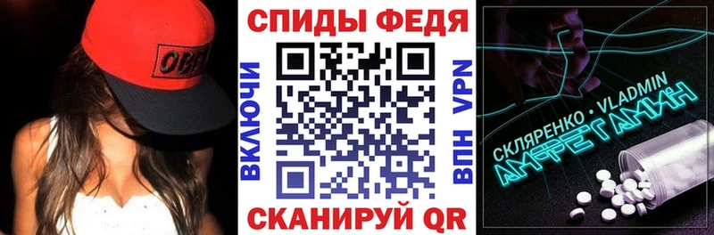 Амфетамин VHQ  где купить наркотик  Каргат 