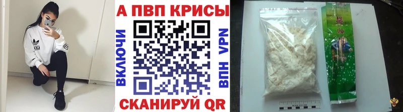 где купить наркоту  Каргат  Alfa_PVP СК 