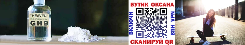 БУТИРАТ BDO 33% Каргат
