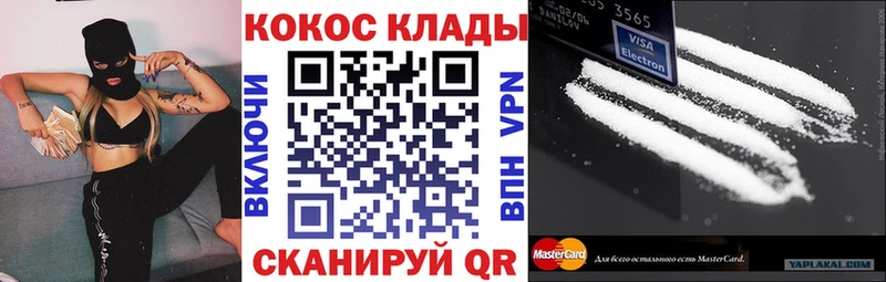 где продают наркотики  Каргат  COCAIN Перу 