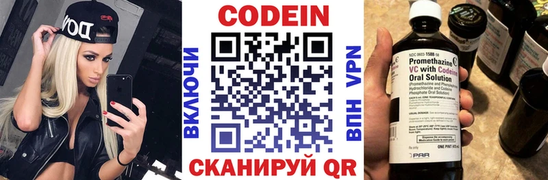 мориарти как зайти  Каргат  Кодеиновый сироп Lean напиток Lean (лин) 