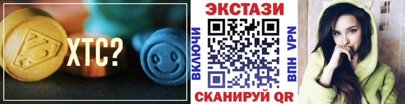 Ecstasy 280 MDMA Каргат