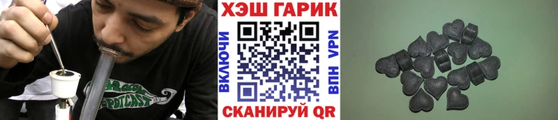 где купить   Каргат  ГАШИШ Ice-O-Lator 