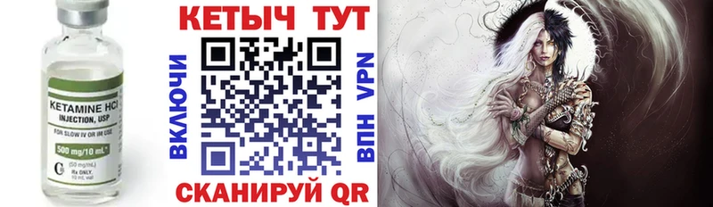 КЕТАМИН VHQ  Каргат 