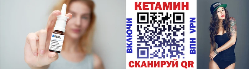 Кетамин ketamine Каргат