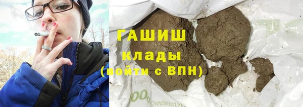 ГАЛЛЮЦИНОГЕННЫЕ ГРИБЫ Ладушкин