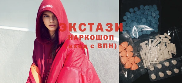ГАЛЛЮЦИНОГЕННЫЕ ГРИБЫ Ладушкин