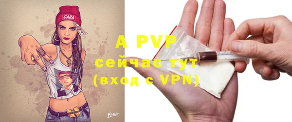 a pvp Лабытнанги