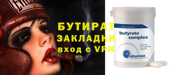 ГАЛЛЮЦИНОГЕННЫЕ ГРИБЫ Ладушкин