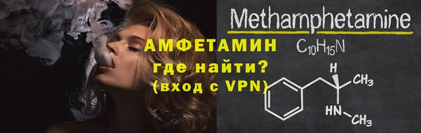 меф VHQ Богданович