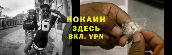 меф VHQ Богданович