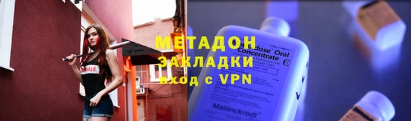 меф VHQ Богданович