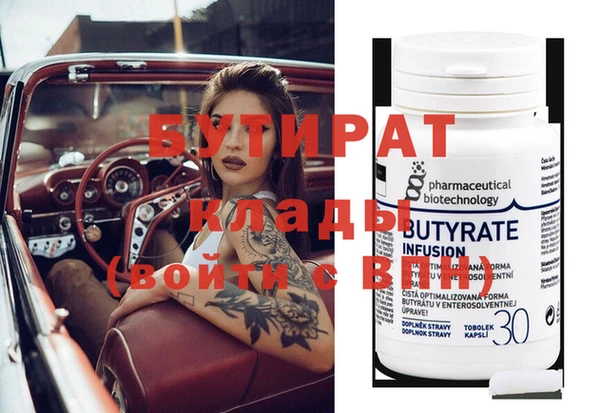 MDMA Premium VHQ Лагань