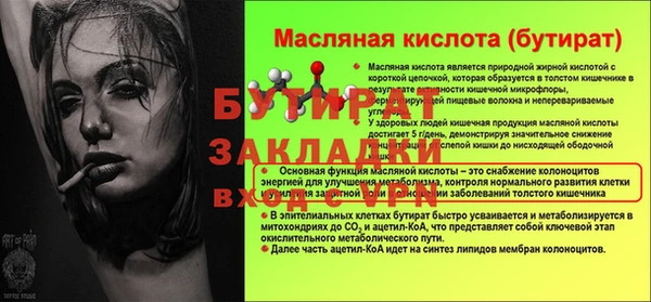 ГАЛЛЮЦИНОГЕННЫЕ ГРИБЫ Ладушкин