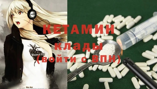 ГАЛЛЮЦИНОГЕННЫЕ ГРИБЫ Ладушкин