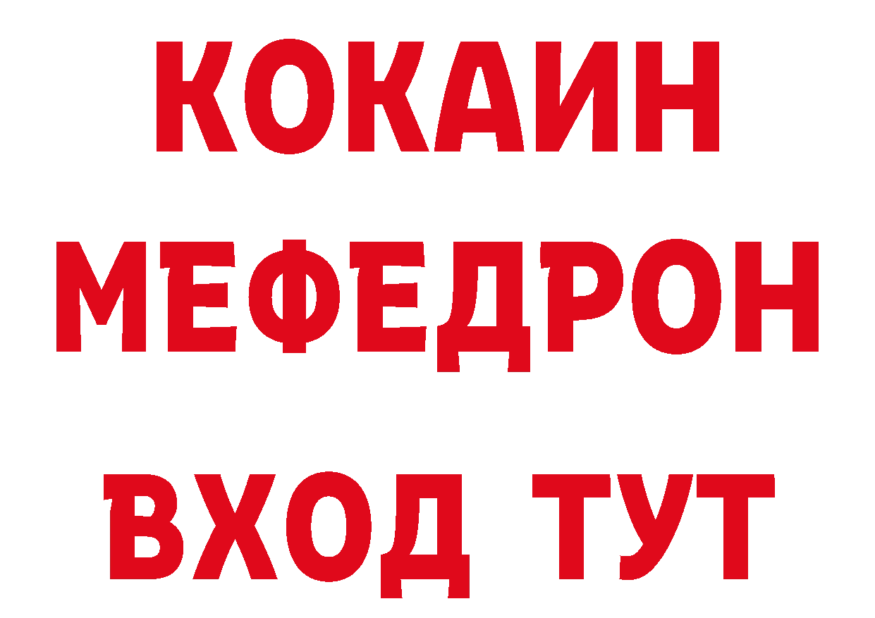 АМФЕТАМИН Розовый онион это гидра Каргат