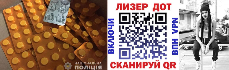 Лсд 25 экстази кислота  гидра маркетплейс  Каргат 