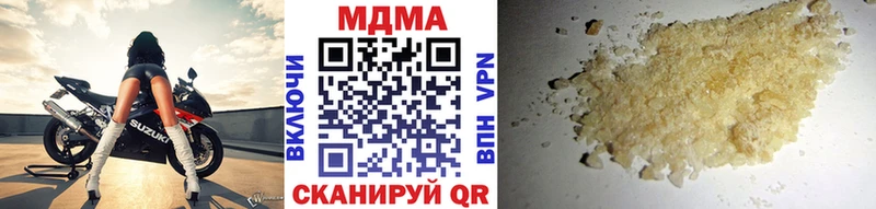 как найти наркотики  Каргат  MDMA crystal 