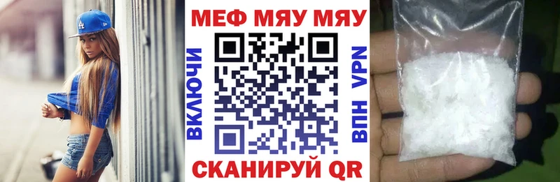 МЯУ-МЯУ мяу мяу  Каргат 