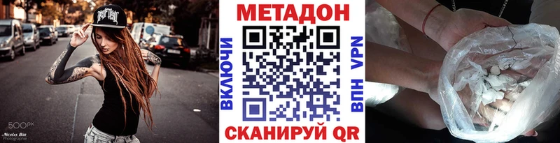 МЕТАДОН мёд  Каргат 