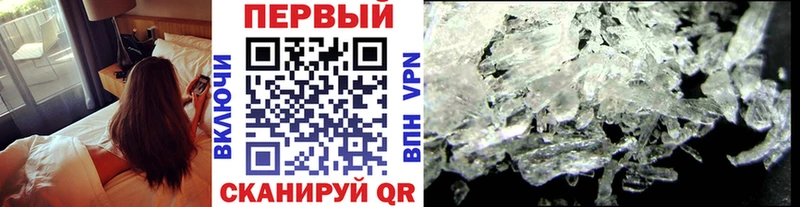 Первитин мет Каргат