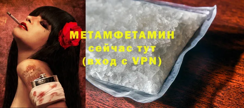 blacksprut ссылки  Каргат  МЕТАМФЕТАМИН Methamphetamine  где купить наркоту 