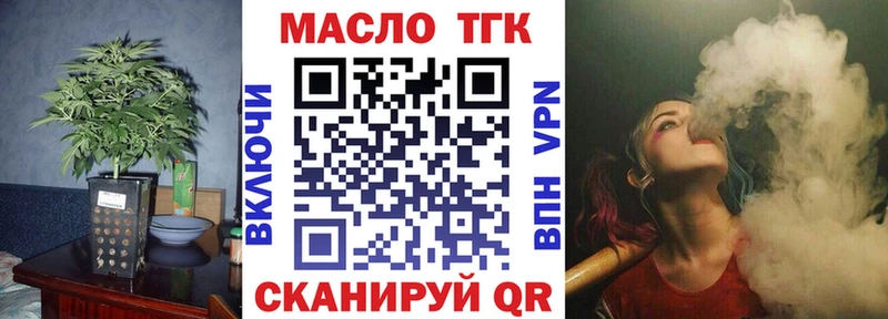 купить наркоту  Каргат  ТГК вейп с тгк 